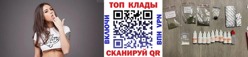 Как найти закладки Евпатория ГЕРОИН Альфа ПВП ГАШИШ МЕФ МАРИХУАНА