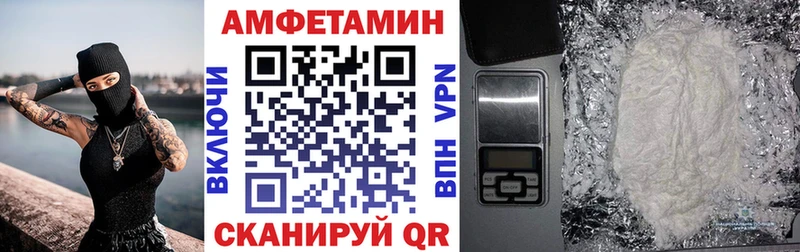 АМФЕТАМИН 97%  MEGA tor  Евпатория 