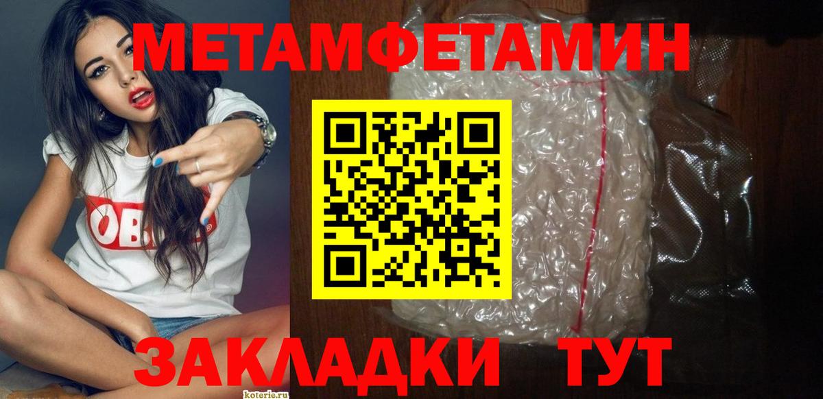 АМФ    как войти  это телеграм  Амфетамин 97%  Вход с VPN  Amphetamine  Евпатория 