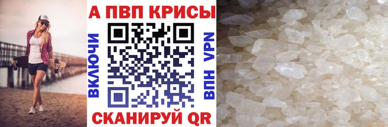 A PVP мука Евпатория