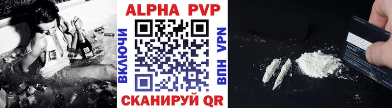 где можно купить наркотик  Евпатория  Alpha PVP VHQ 