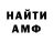 ГАШИШ убойный Anton Decker