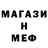 Метадон белоснежный Dj Frostan