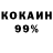 КОКАИН Columbia VlaDyS