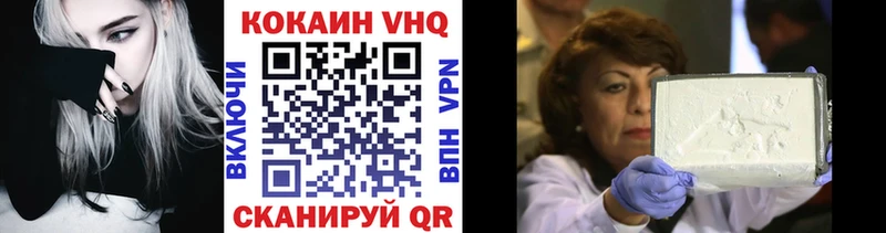 COCAIN Перу Евпатория