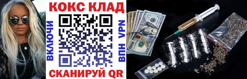 Cocaine Эквадор  Евпатория 