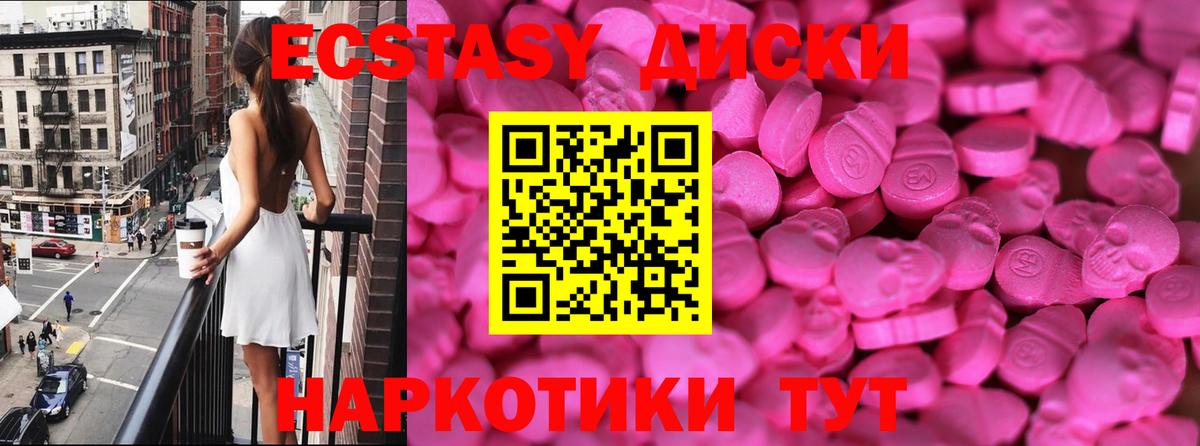 Ecstasy бентли Евпатория