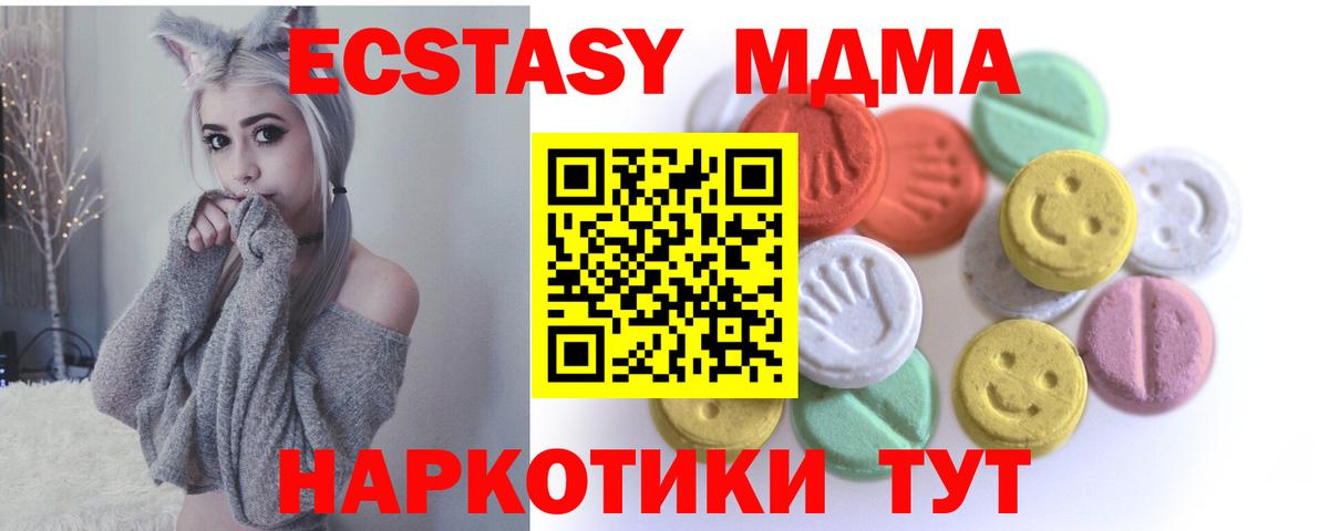 Евпатория  наркошоп  ЭКСТАЗИ mix  Вход с VPN  ЭКСТАЗИ louis Vuitton  Экстази 