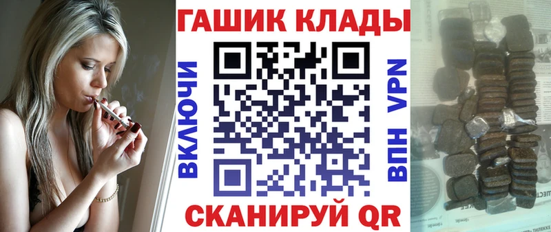 ГАШИШ Cannabis  Евпатория 