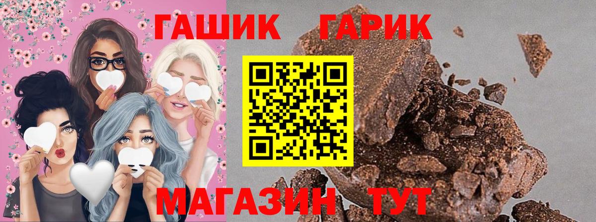 Экстази  MDMA  Вход с VPN  Альфа ПВП СОЛЬ   МЕФ кристаллы  Евпатория  Кокаин  Каннабис 