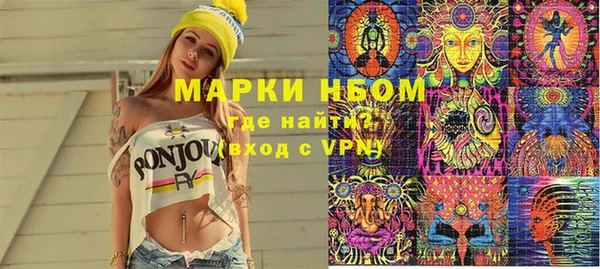 прущая мука Волгодонск