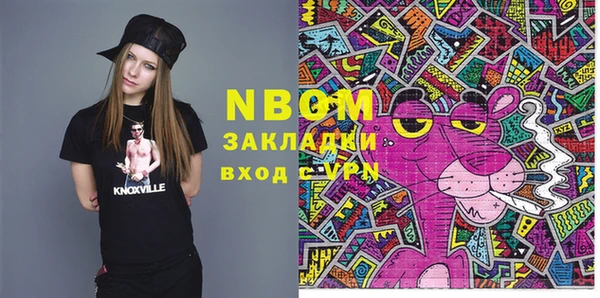 стафф Майский