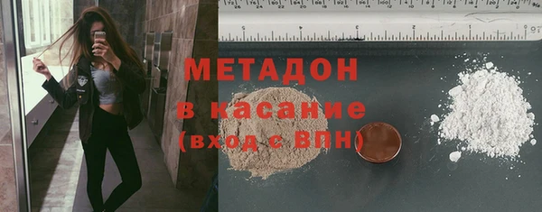 ПСИЛОЦИБИНОВЫЕ ГРИБЫ Магас