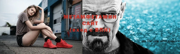 стафф Майский