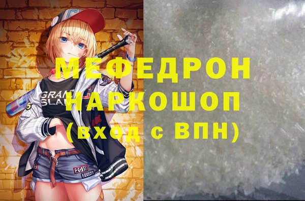 ПСИЛОЦИБИНОВЫЕ ГРИБЫ Магас