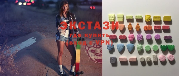 стафф Майский