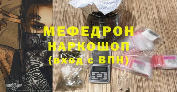 стафф Майский