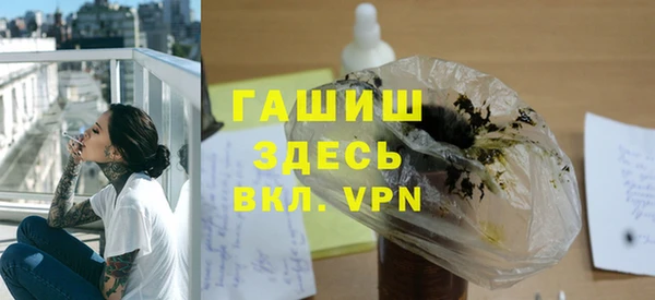 стафф Майский