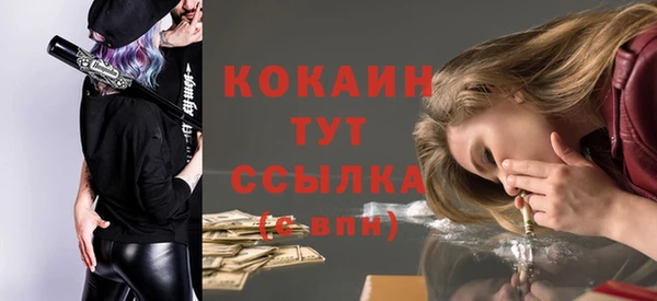 крисы Новочеркасск