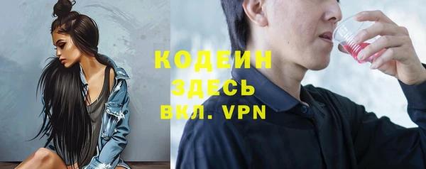 ПСИЛОЦИБИНОВЫЕ ГРИБЫ Магас
