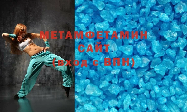 стафф Майский