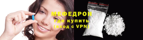 ПСИЛОЦИБИНОВЫЕ ГРИБЫ Магас