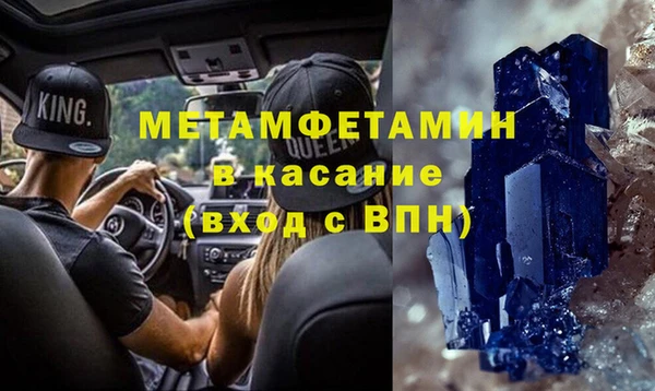 стафф Майский