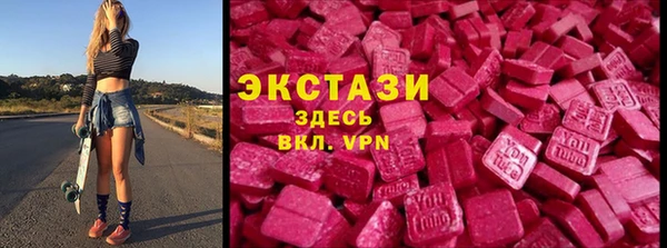 ПСИЛОЦИБИНОВЫЕ ГРИБЫ Магас