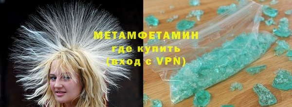 герыч Уссурийск