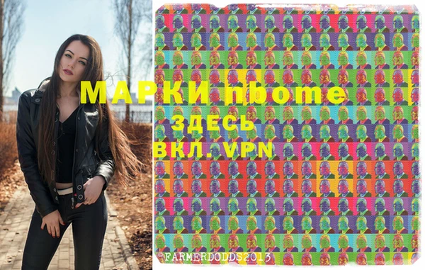 стафф Майский