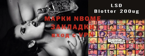 стафф Майский