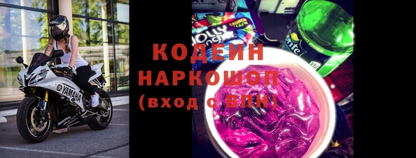 ПСИЛОЦИБИНОВЫЕ ГРИБЫ Магас