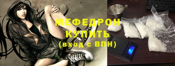 стафф Майский