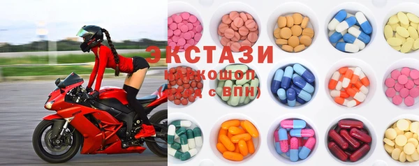 ПСИЛОЦИБИНОВЫЕ ГРИБЫ Магас
