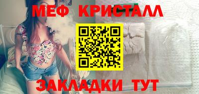бутират Коммунар
