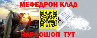 герыч Комсомольск-на-Амуре