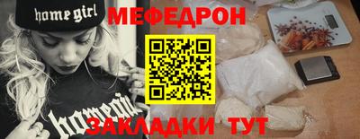герыч Комсомольск-на-Амуре