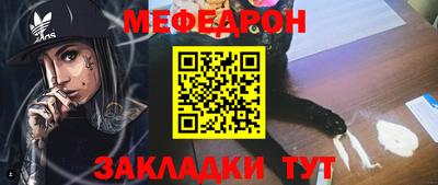 герыч Комсомольск-на-Амуре