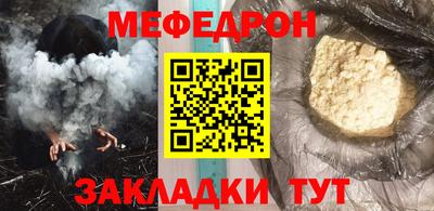бутират Коммунар
