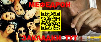 герыч Комсомольск-на-Амуре