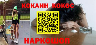 бутират Коммунар