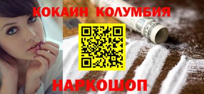 герыч Комсомольск-на-Амуре