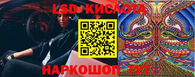 герыч Комсомольск-на-Амуре