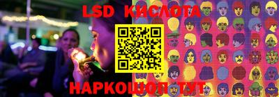 бутират Коммунар