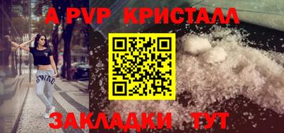 герыч Комсомольск-на-Амуре