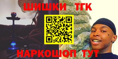герыч Комсомольск-на-Амуре