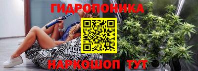 бутират Коммунар
