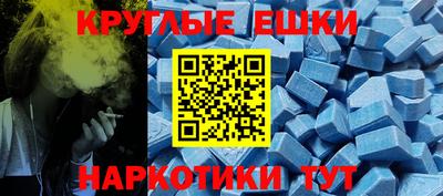 бутират Коммунар