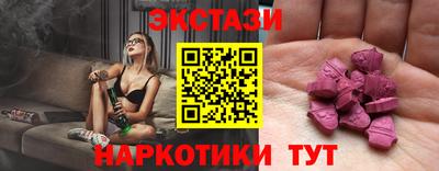 бутират Коммунар