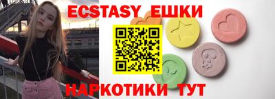 бутират Коммунар